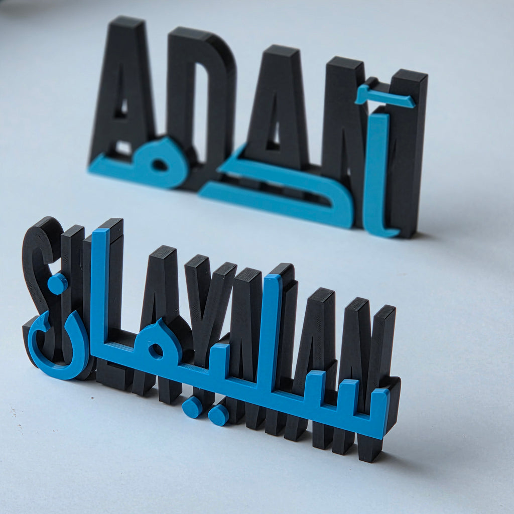 Dual Language Name Plaques by The Create Studio