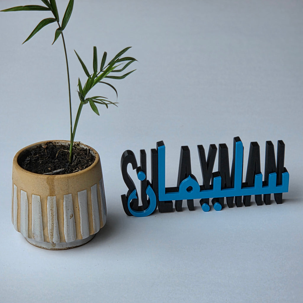 Dual Language Name Plaques by The Create Studio