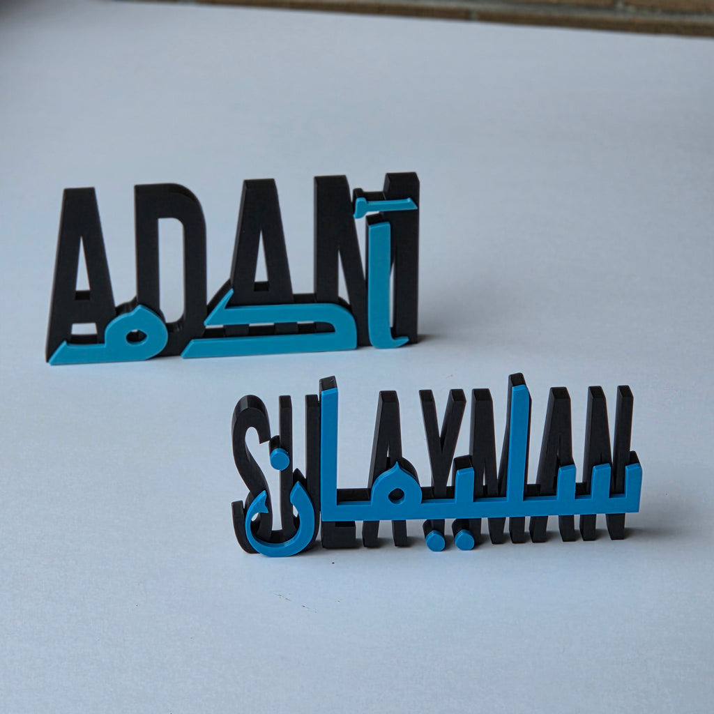 Dual Language Name Plaques by The Create Studio