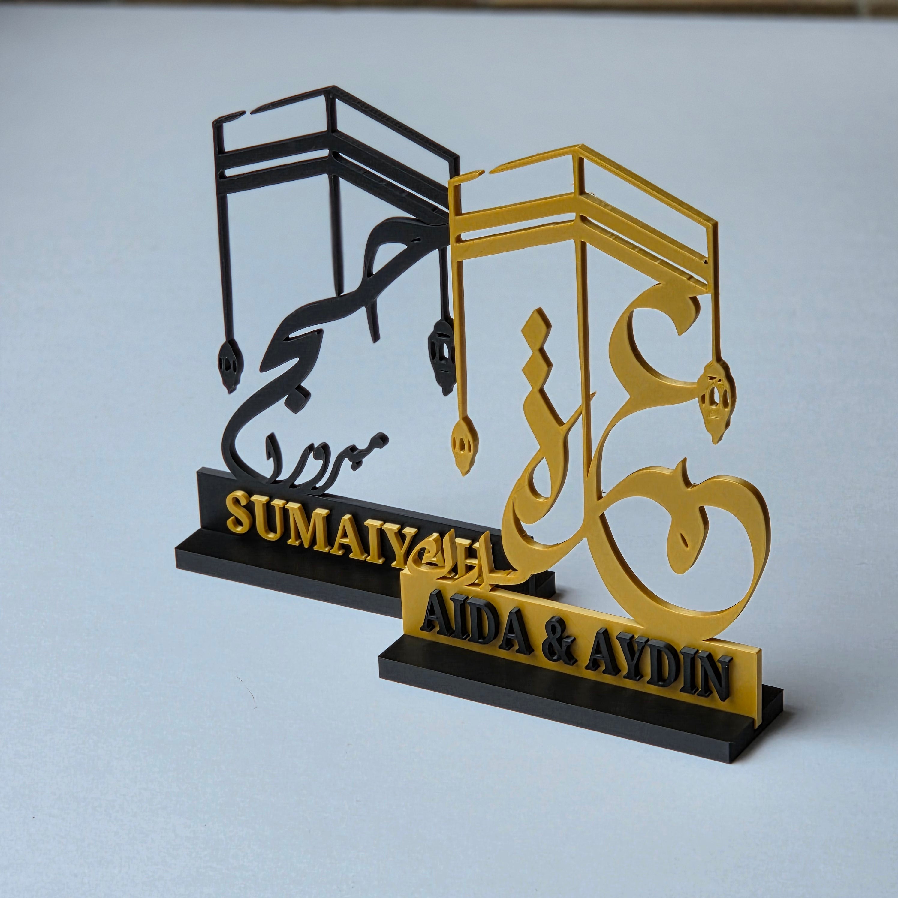 Personalised Umrah Gifts - Islamic Calligraphy Art