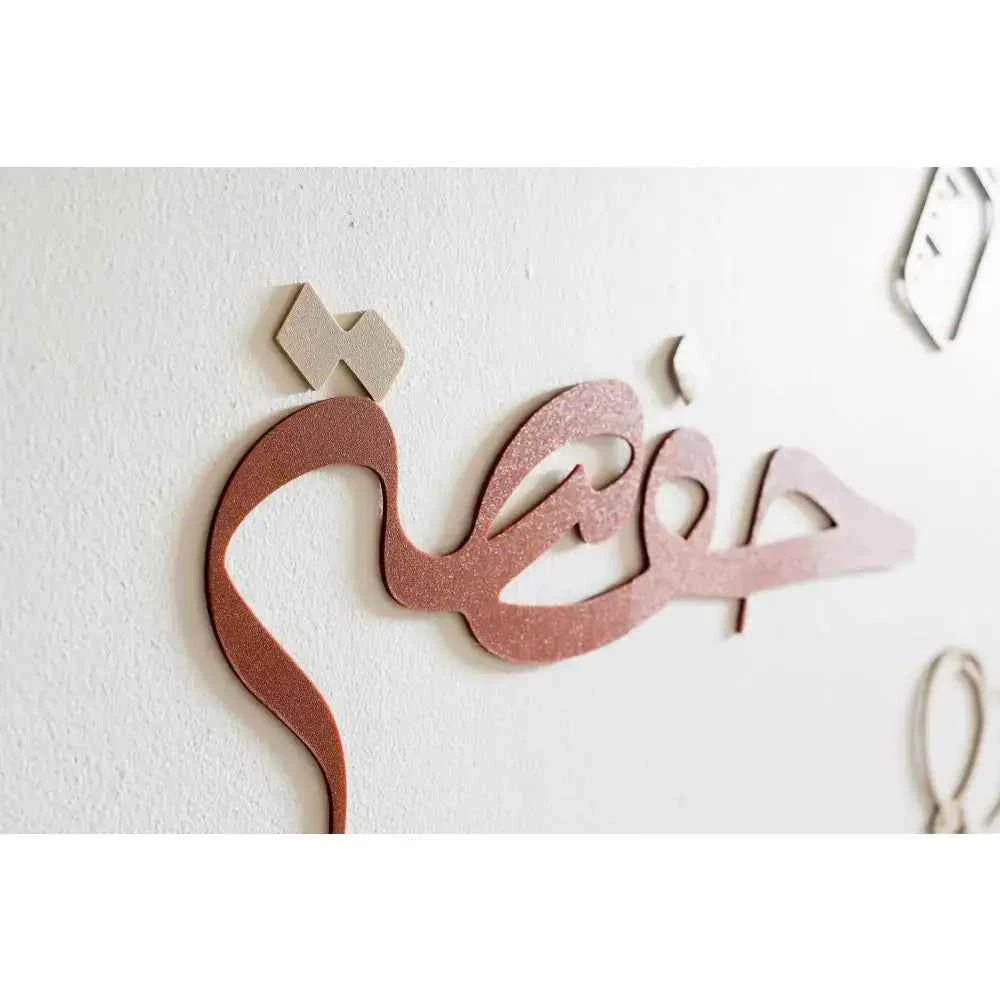 Unique baby room Arabic art featuring elegant calligraphy in soft hues for a charming nursery decor